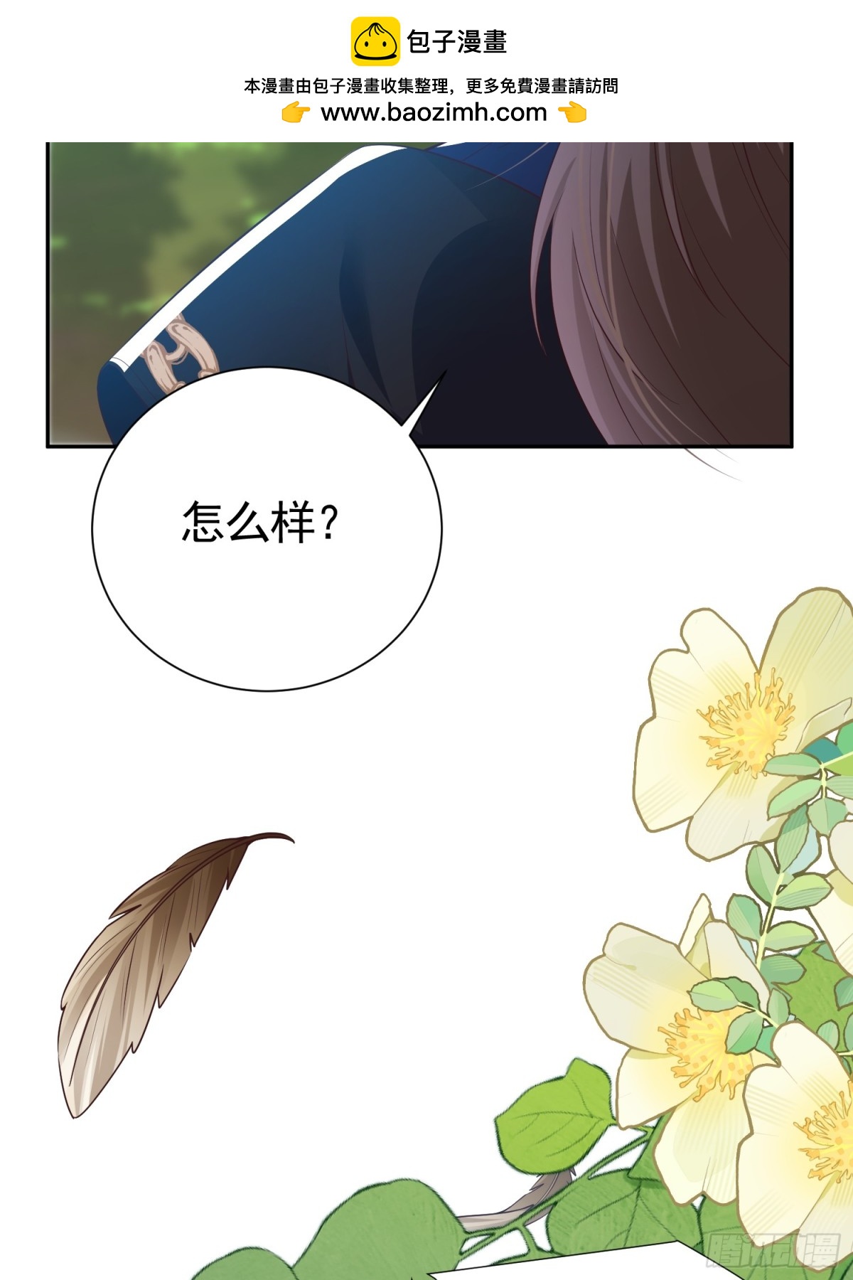 036 当我妈妈-第42话