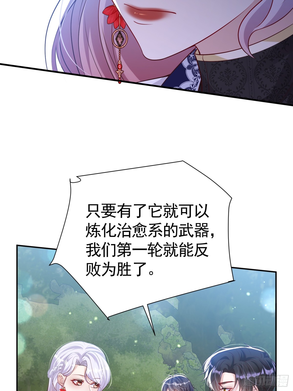 036 当我妈妈-第42话