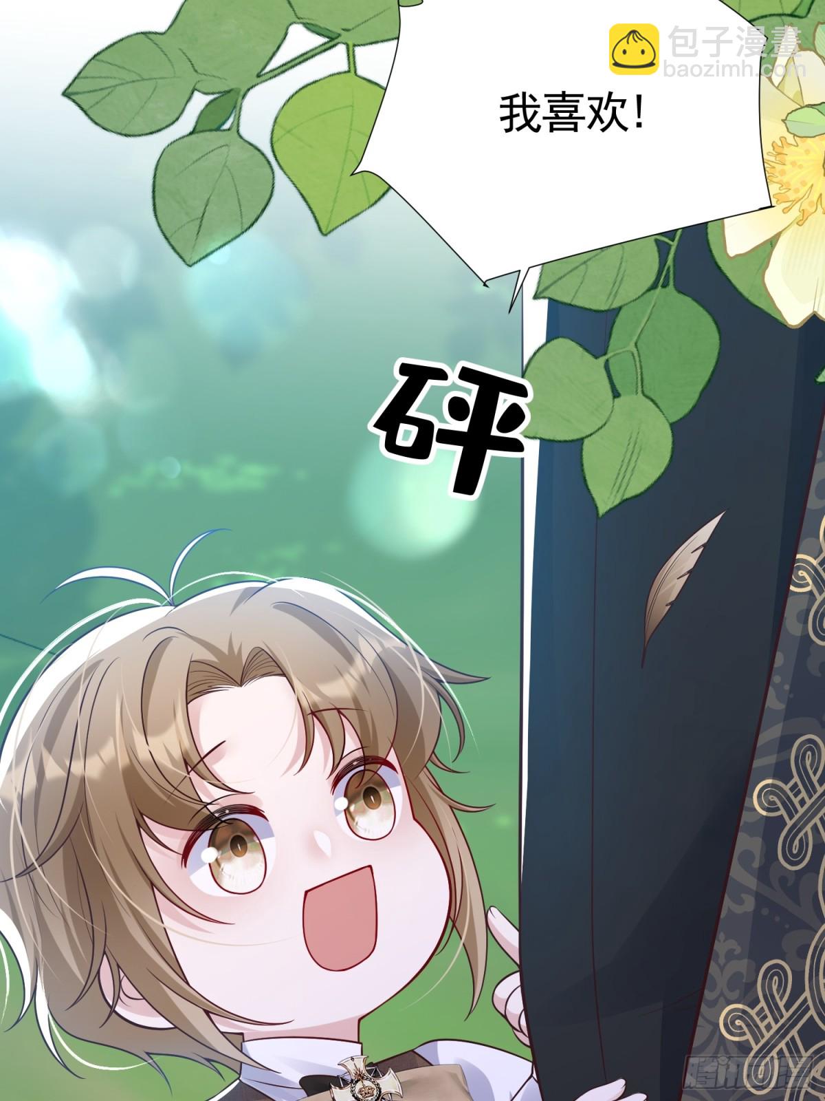 036 当我妈妈-第42话