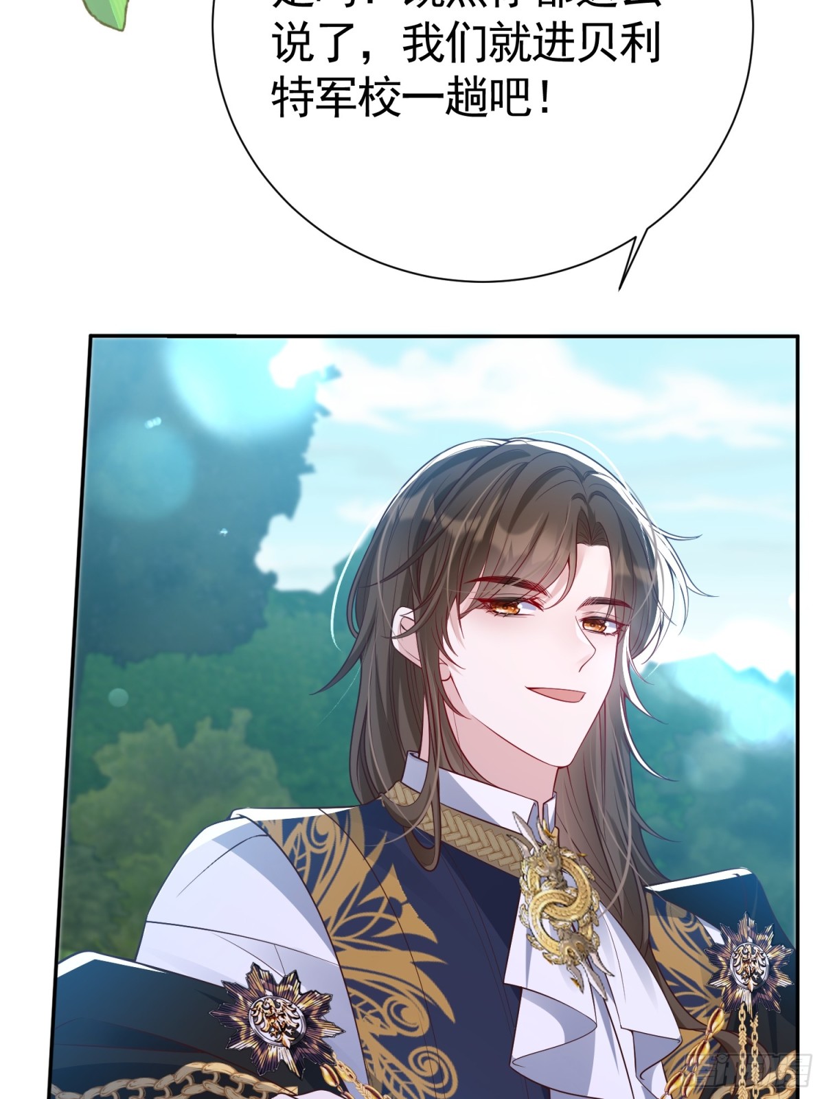 036 当我妈妈-第42话