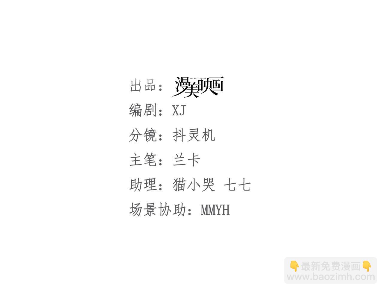 037 输赢常事(1/2)-第38话