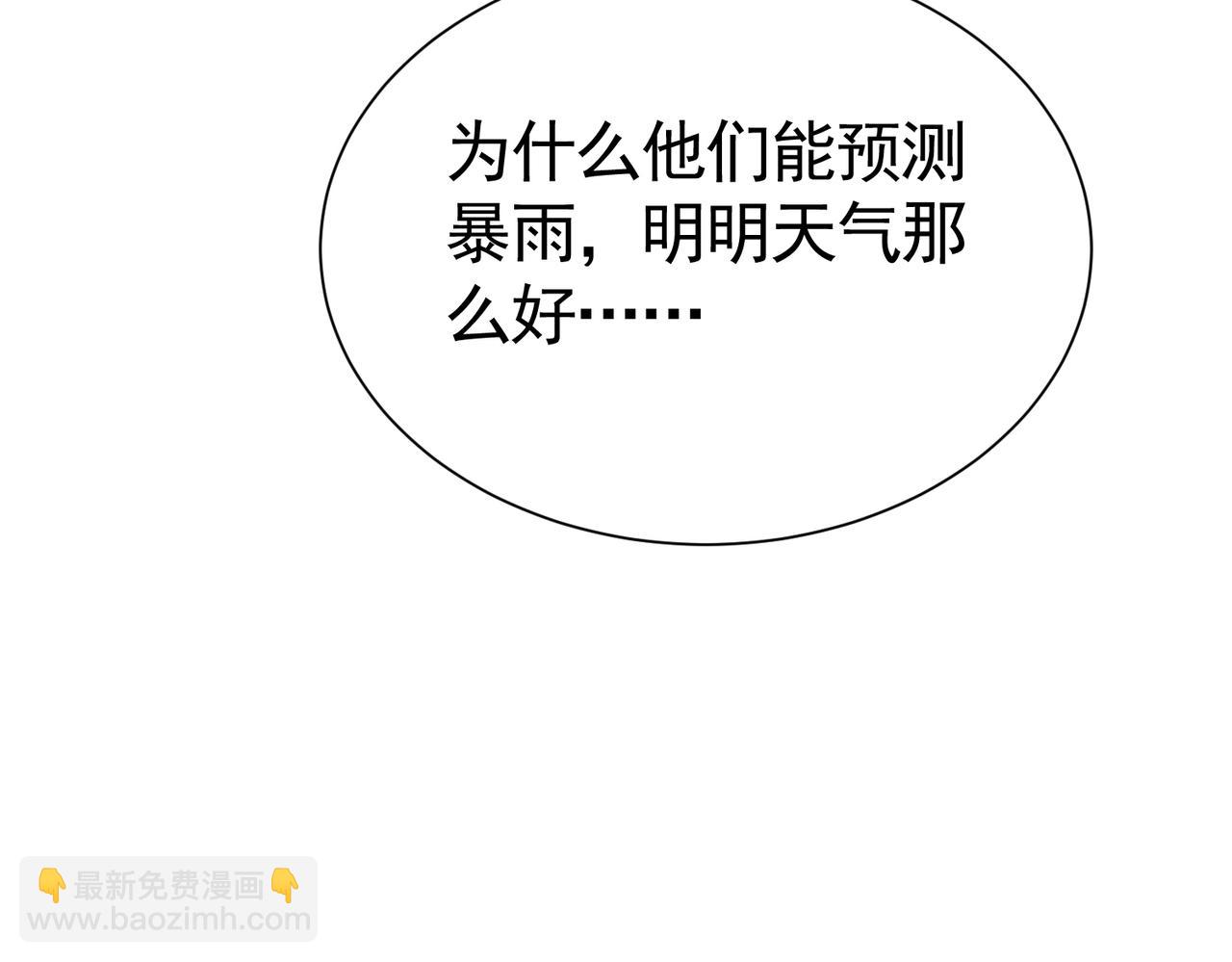 037 输赢常事(1/2)-第38话