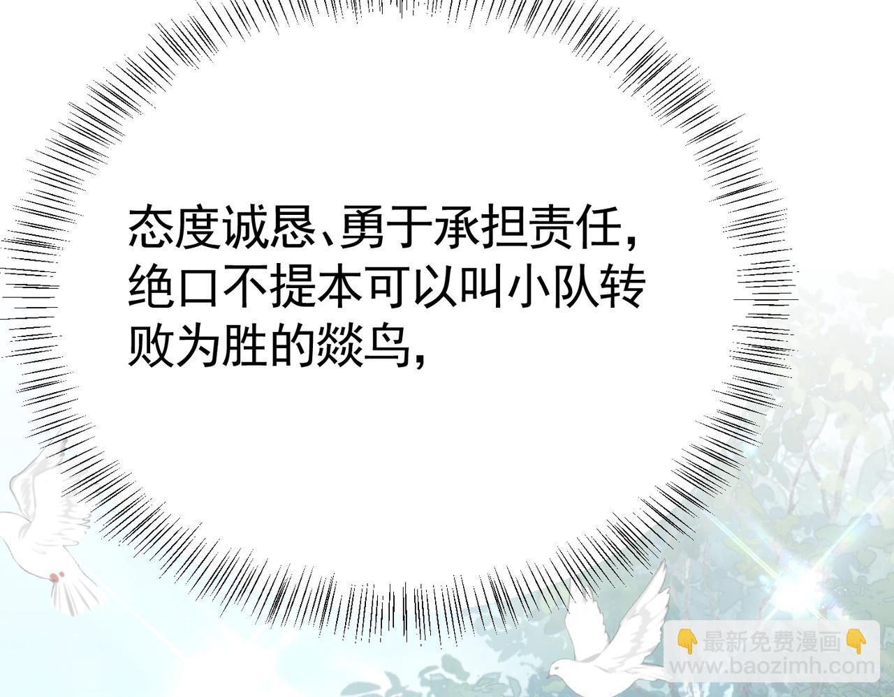 037 输赢常事(1/2)-第38话