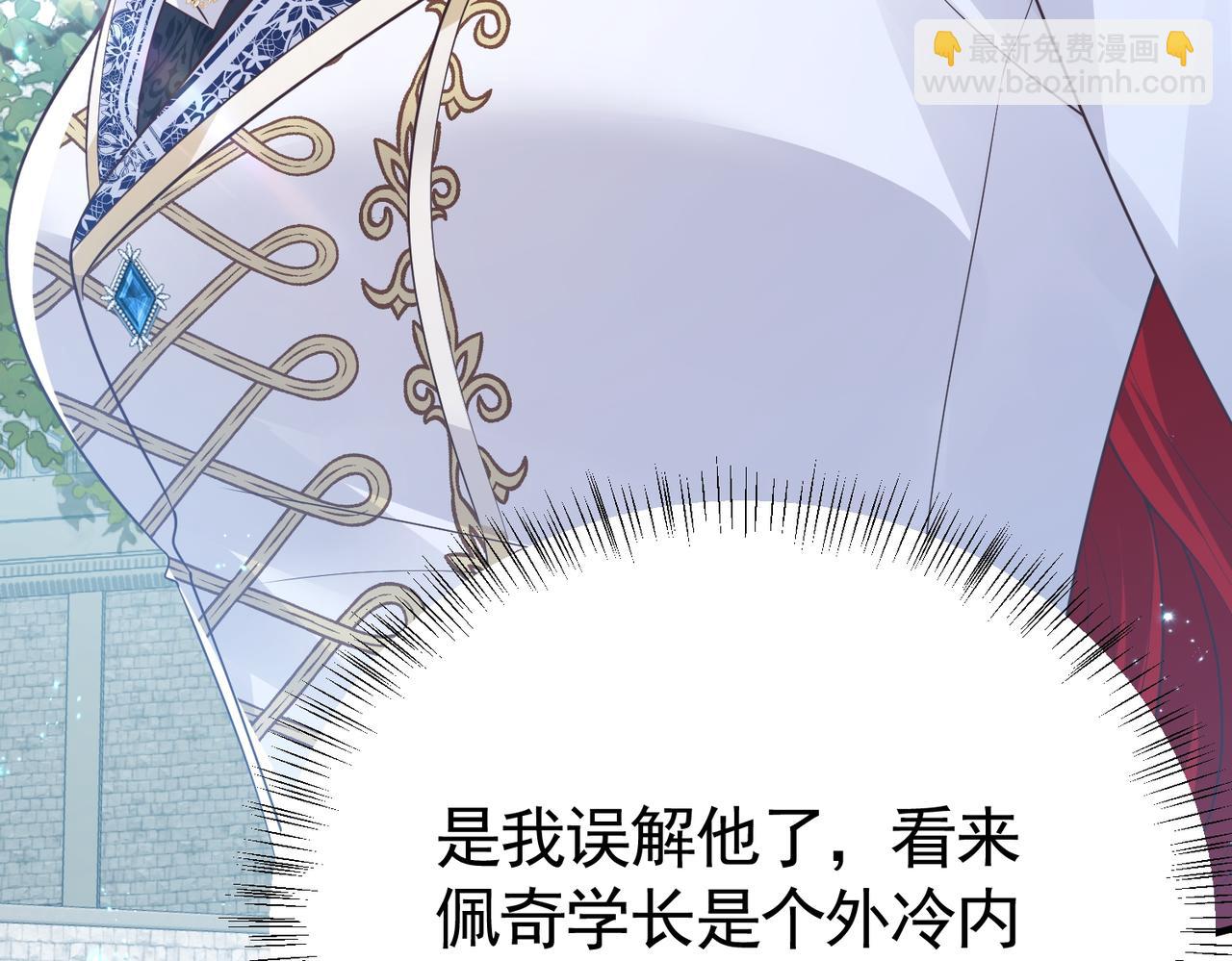 037 输赢常事(1/2)-第38话