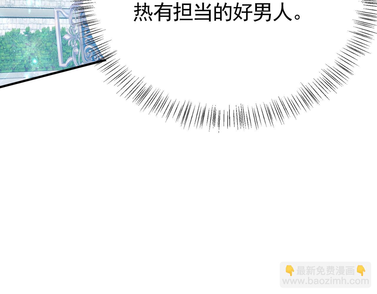 037 输赢常事(1/2)-第38话