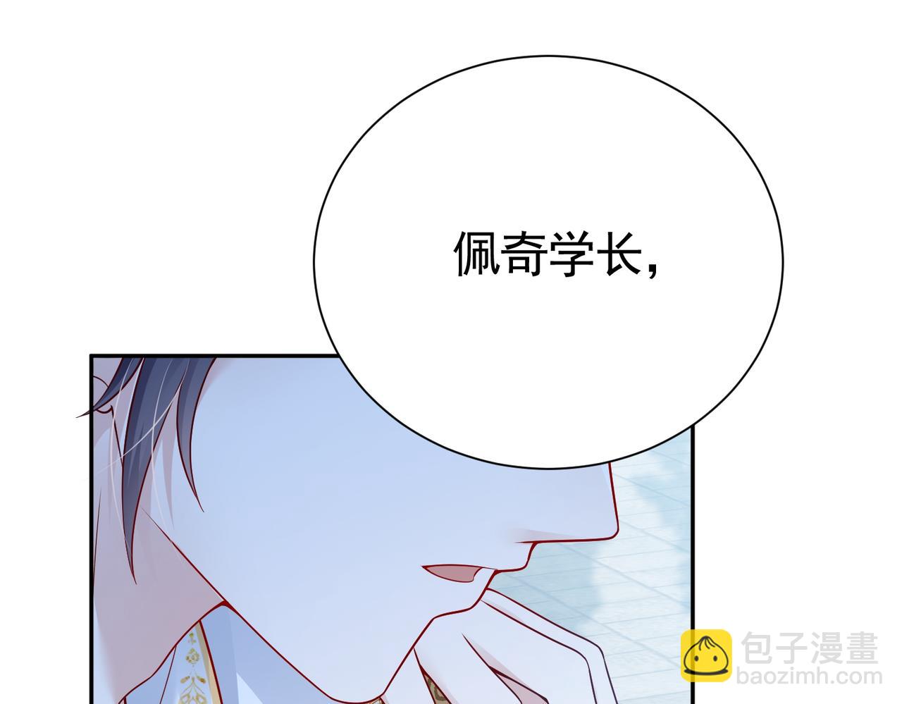 037 输赢常事(1/2)-第38话