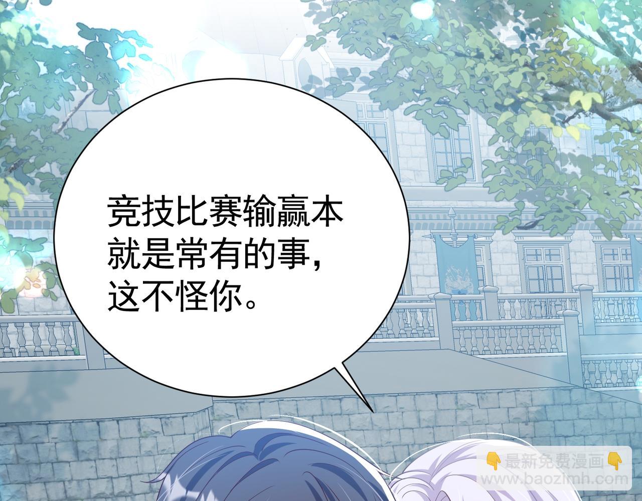 037 输赢常事(1/2)-第38话