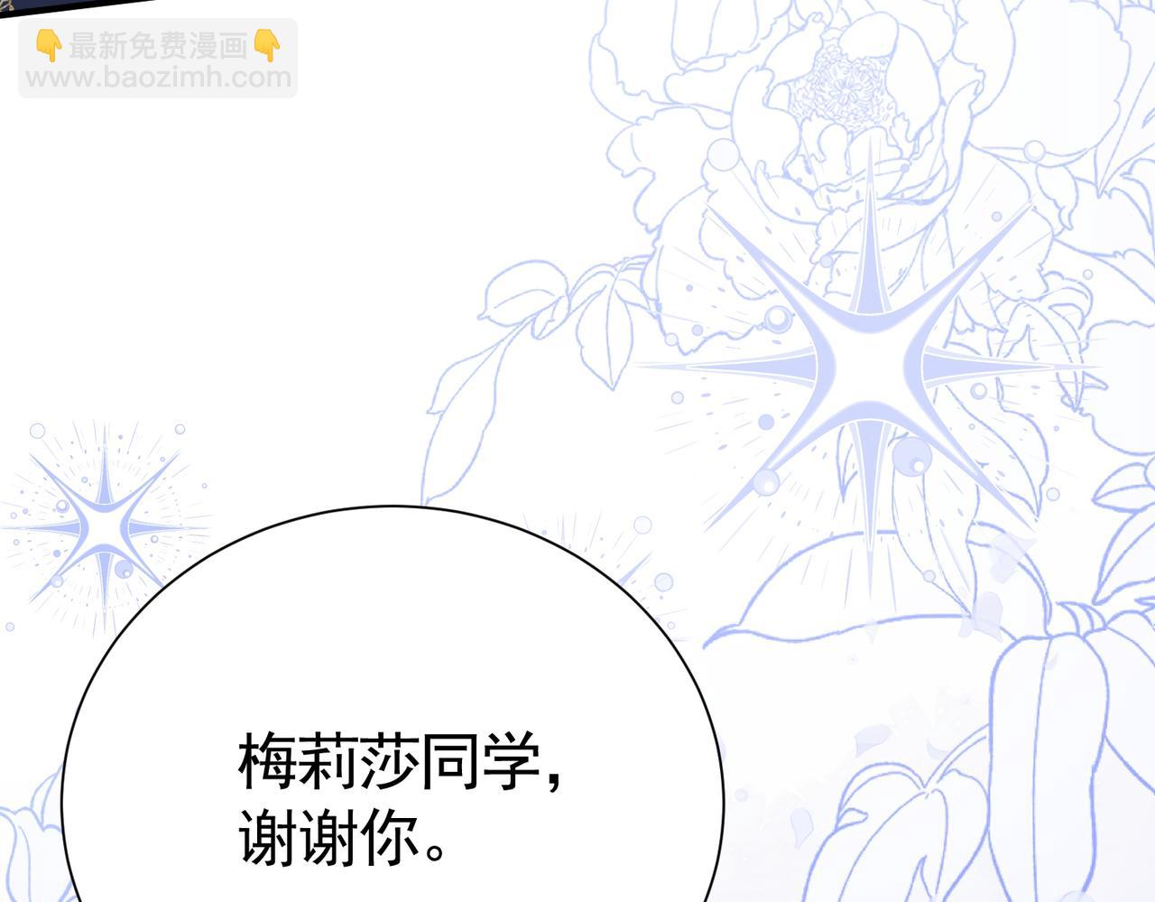 037 输赢常事(1/2)-第38话