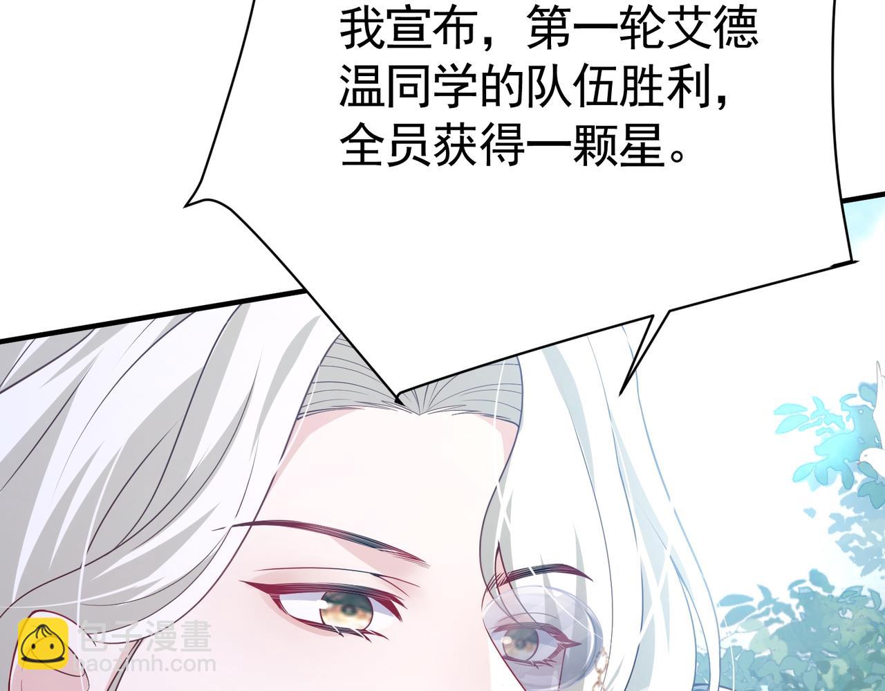 037 输赢常事(1/2)-第38话