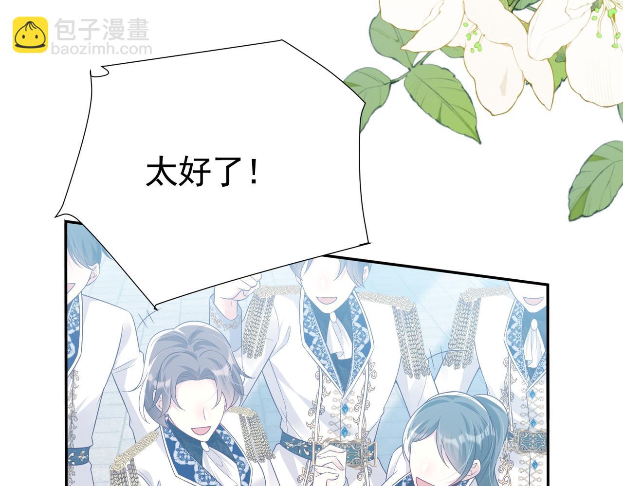 037 输赢常事(1/2)-第38话