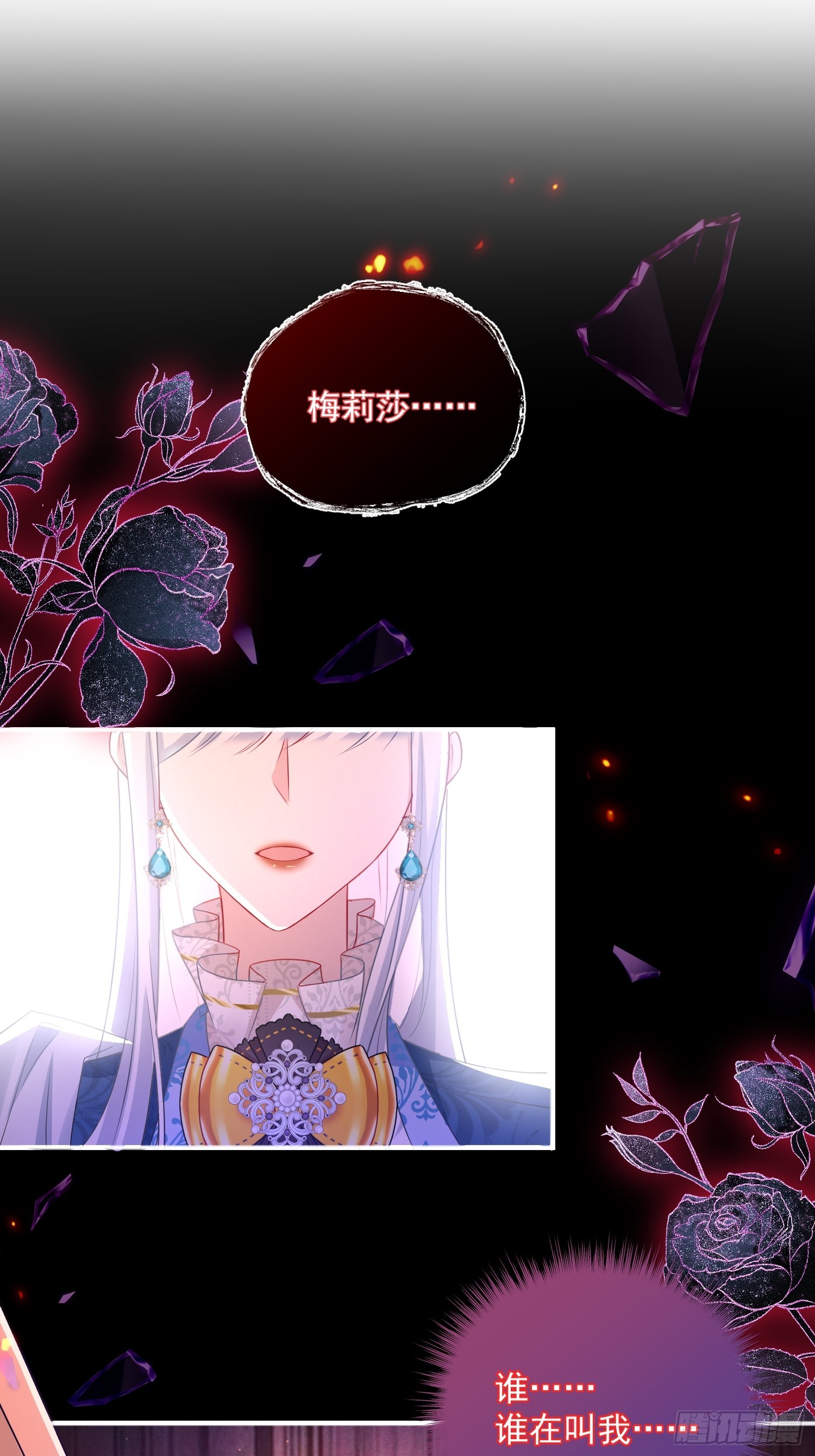 005 一起睡啊-第6话