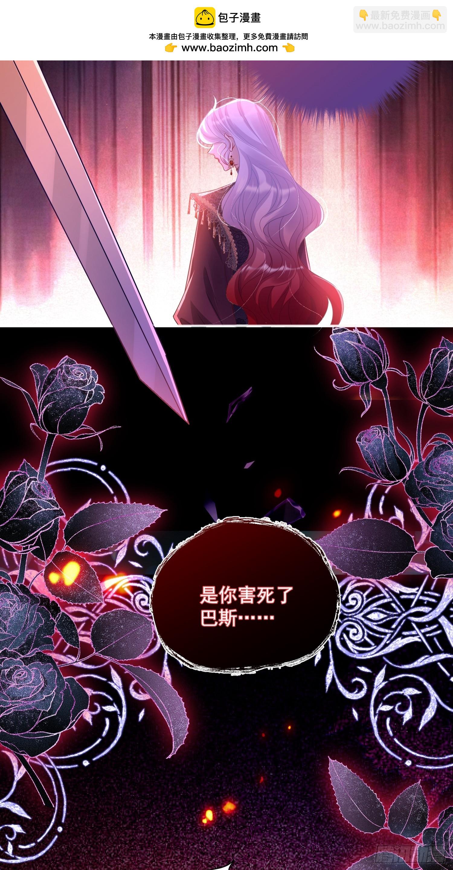 005 一起睡啊-第6话