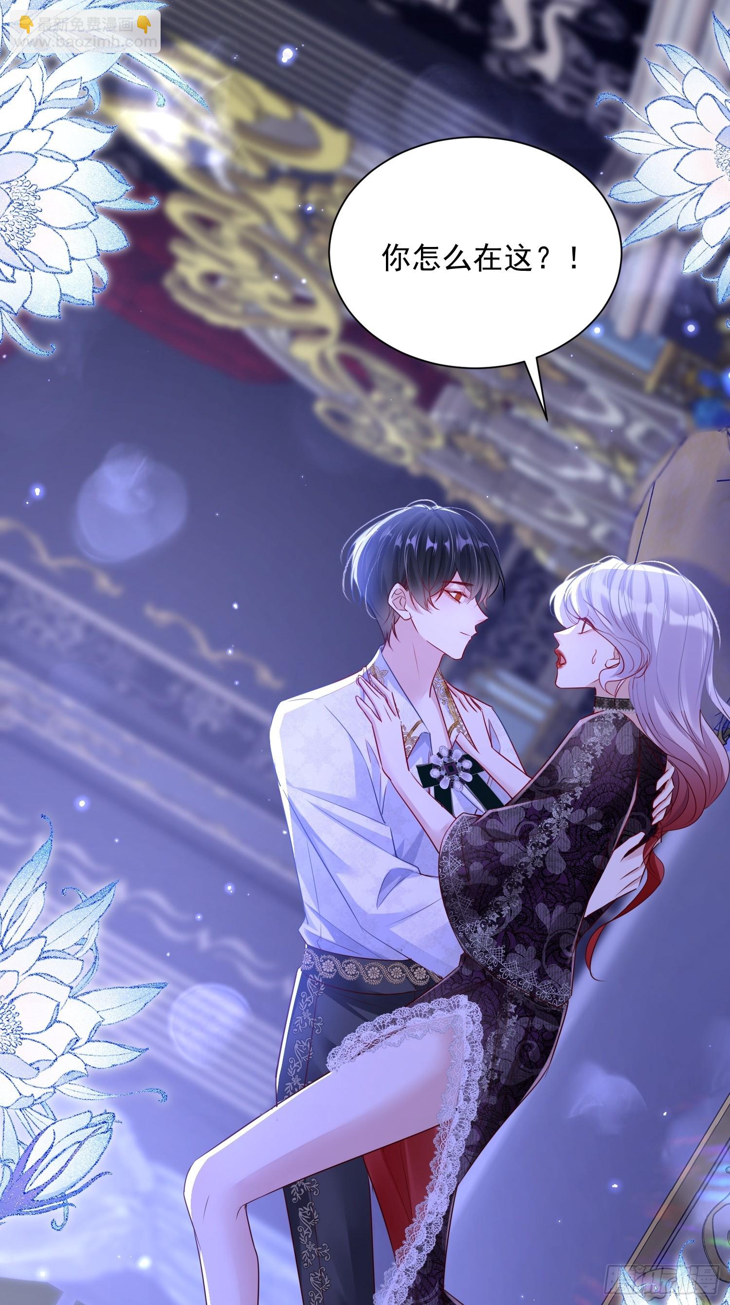 005 一起睡啊-第6话