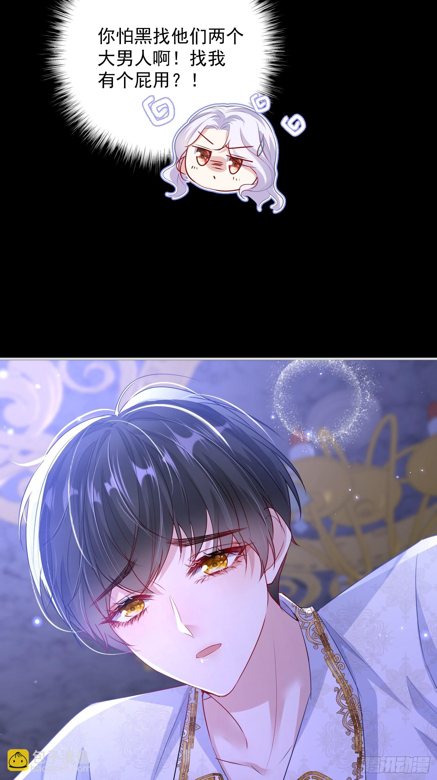 005 一起睡啊-第6话