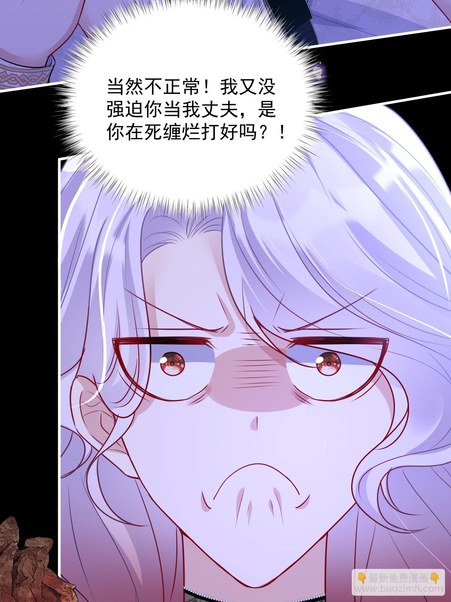 005 一起睡啊-第6话