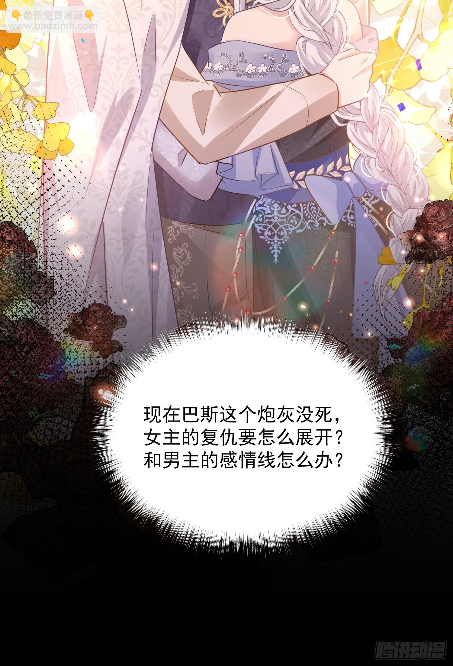 005 一起睡啊-第6话