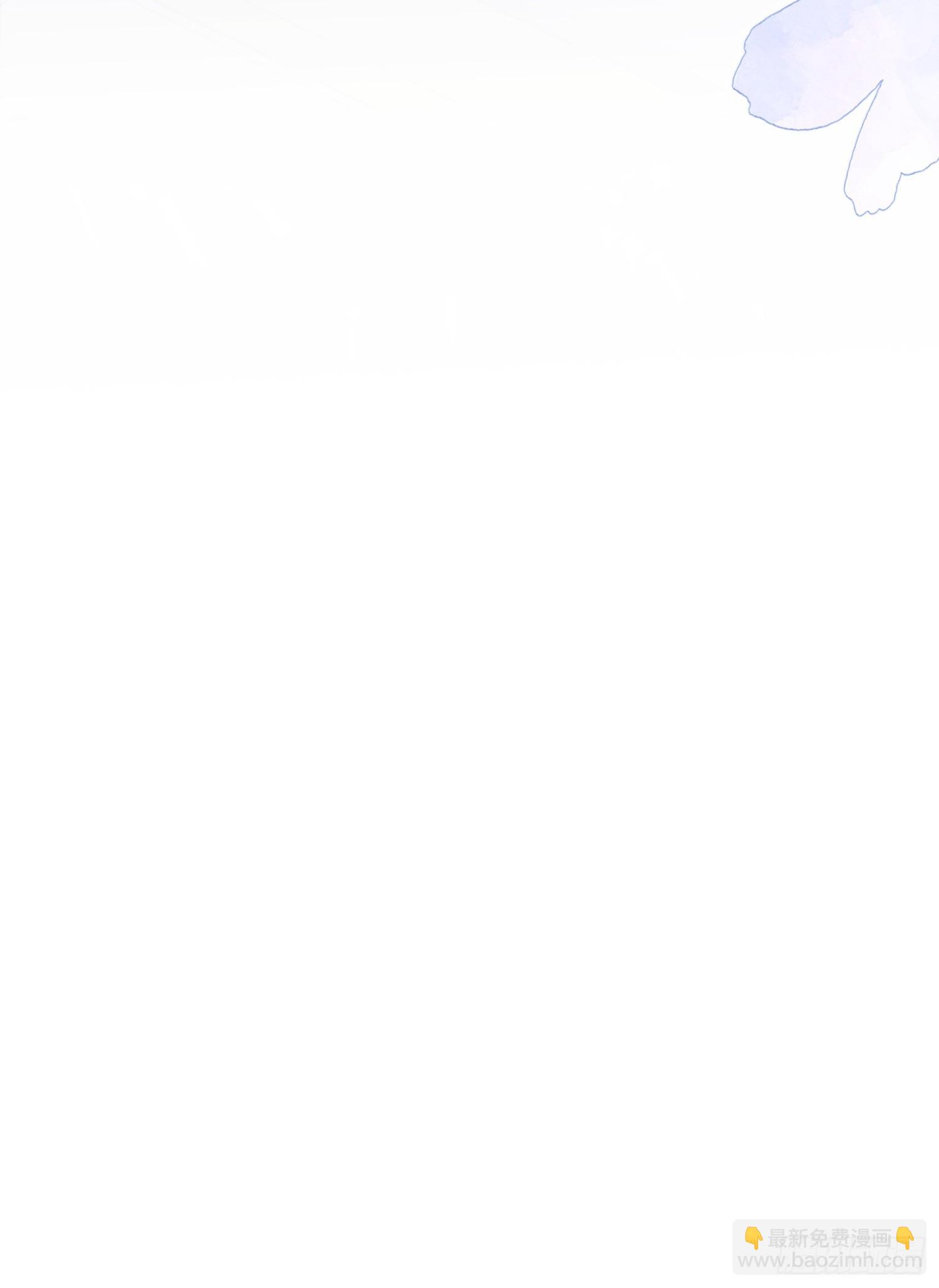 005 一起睡啊-第6话