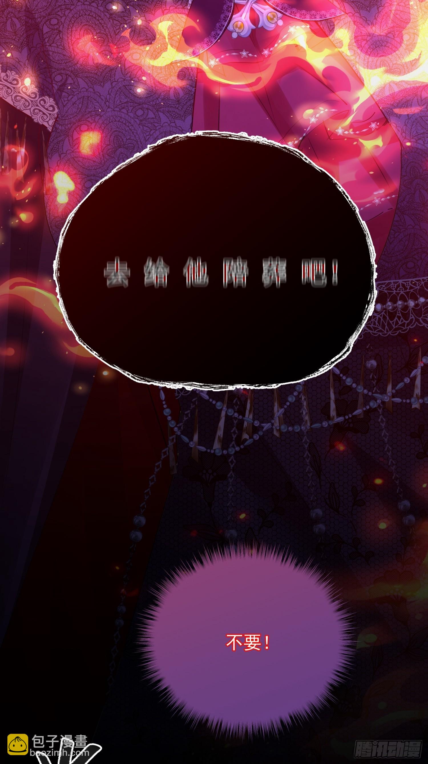 005 一起睡啊-第6话