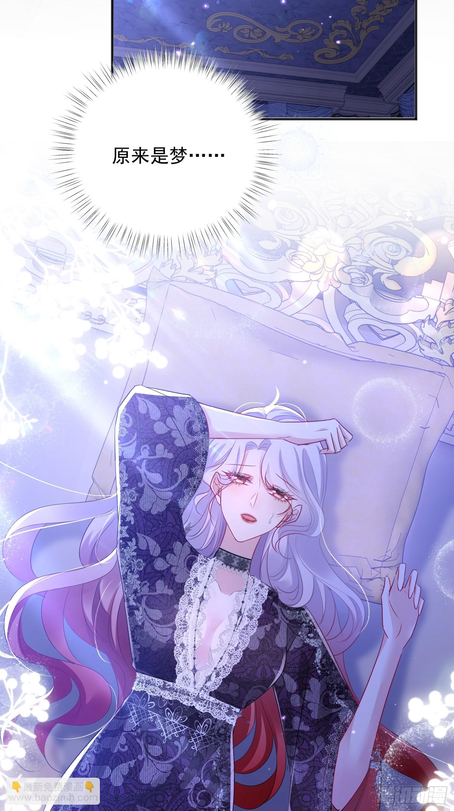 005 一起睡啊-第6话