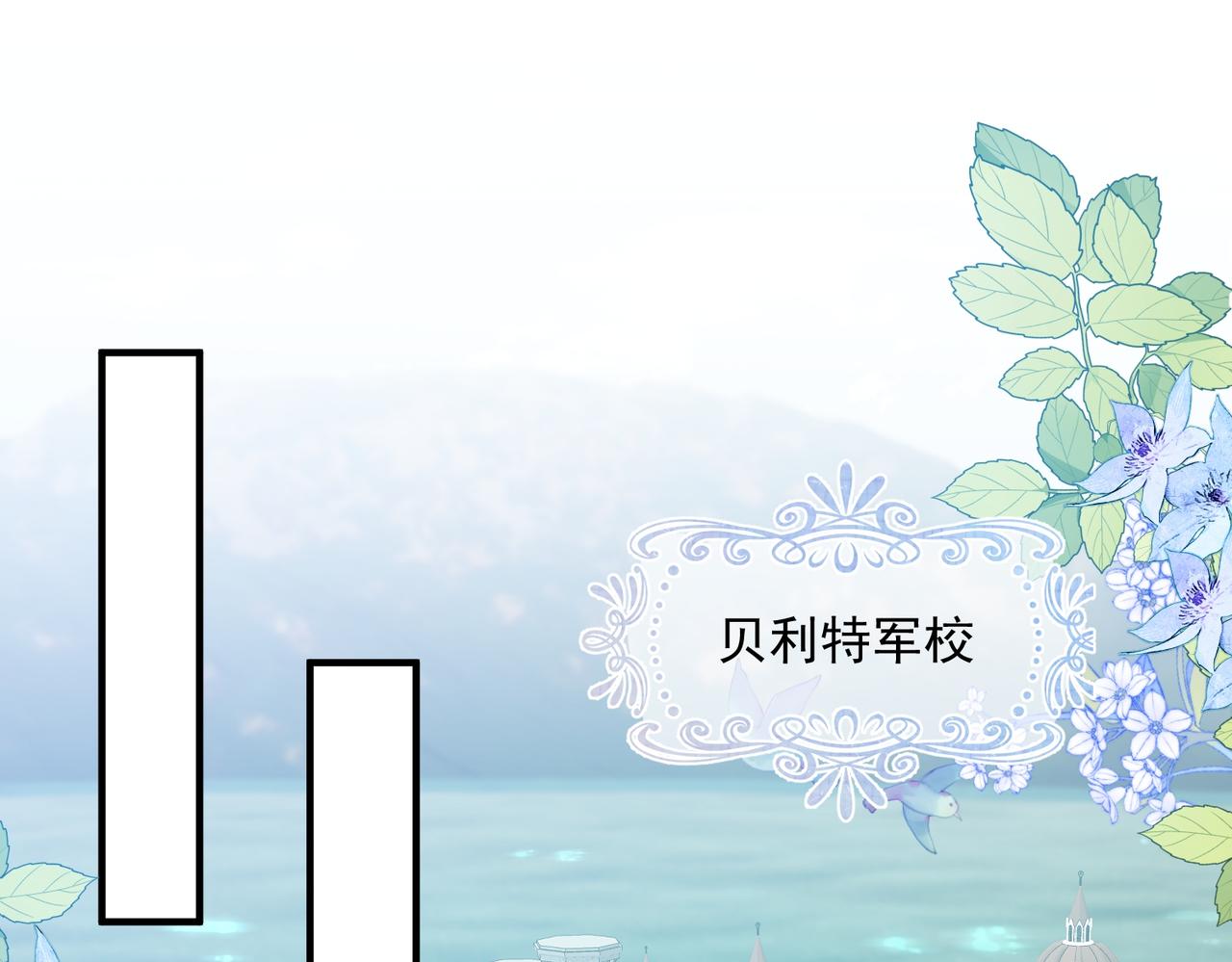 007 留宿一夜(1/2)-第8话