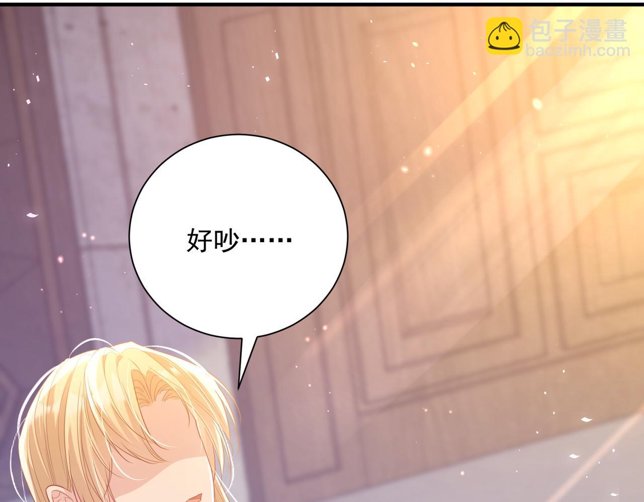 007 留宿一夜(1/2)-第8话