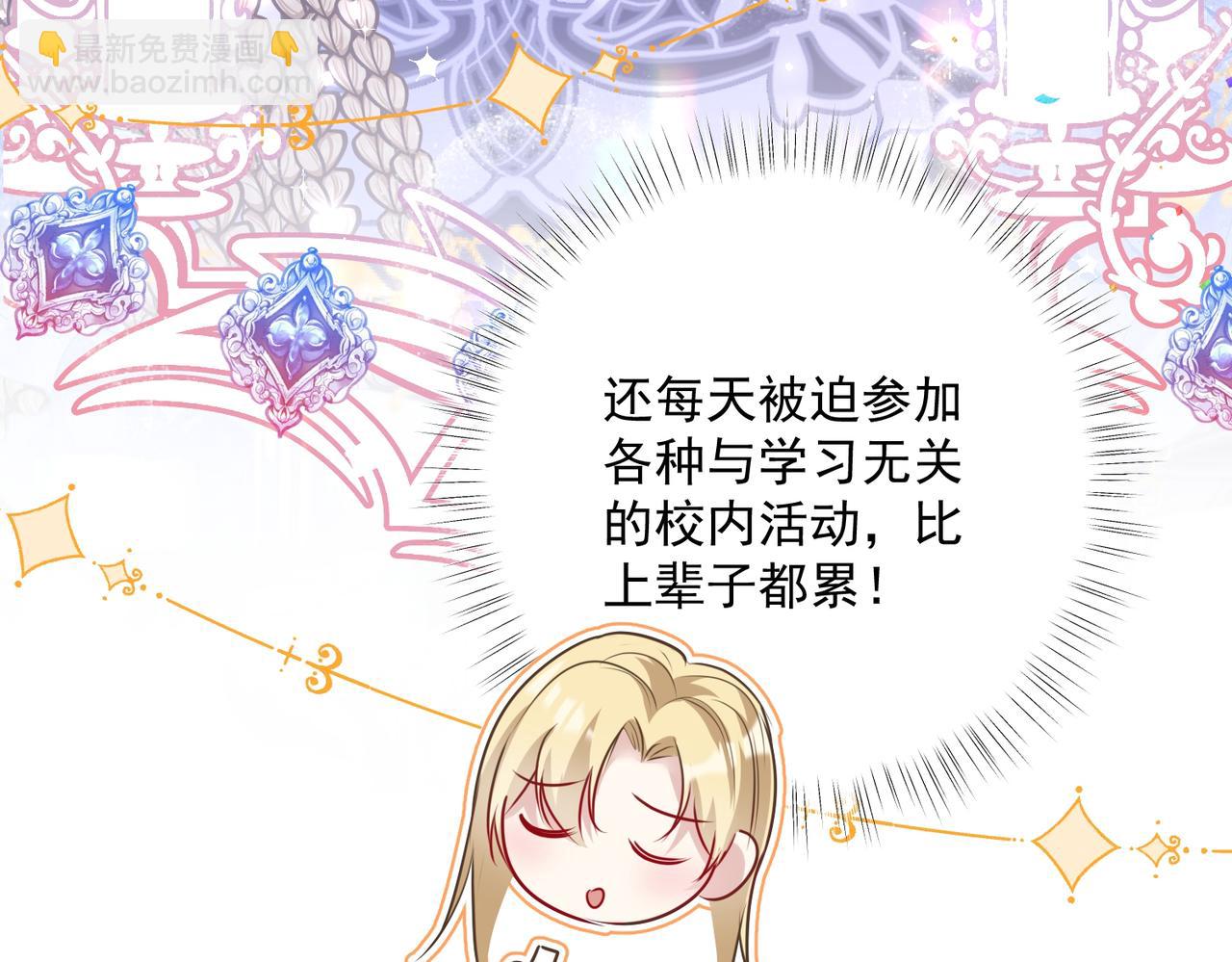 007 留宿一夜(1/2)-第8话