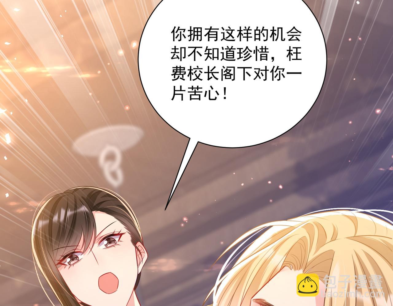 007 留宿一夜(1/2)-第8话