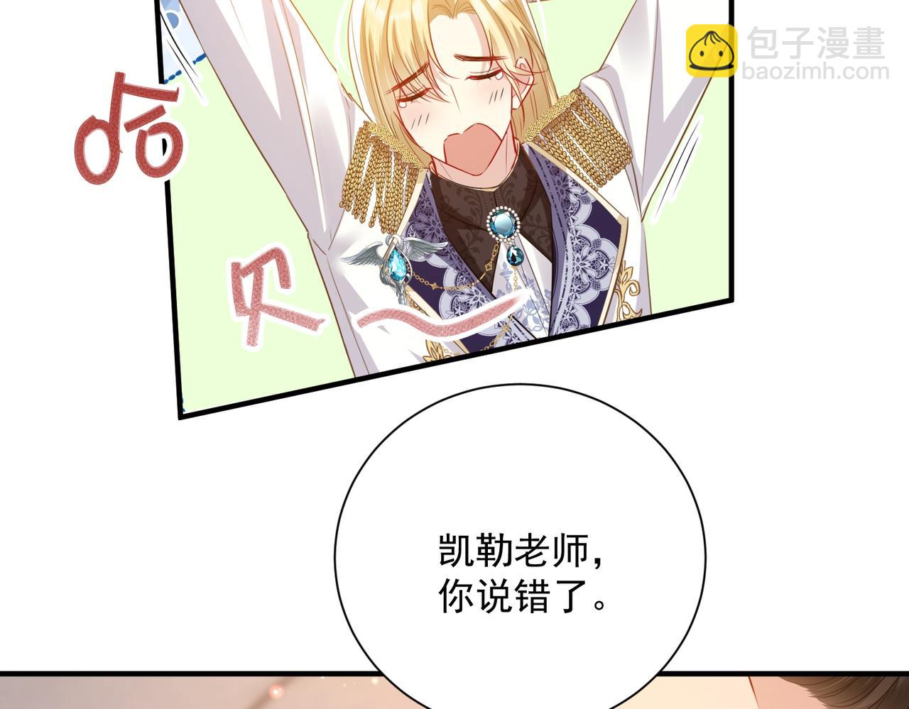 007 留宿一夜(1/2)-第8话