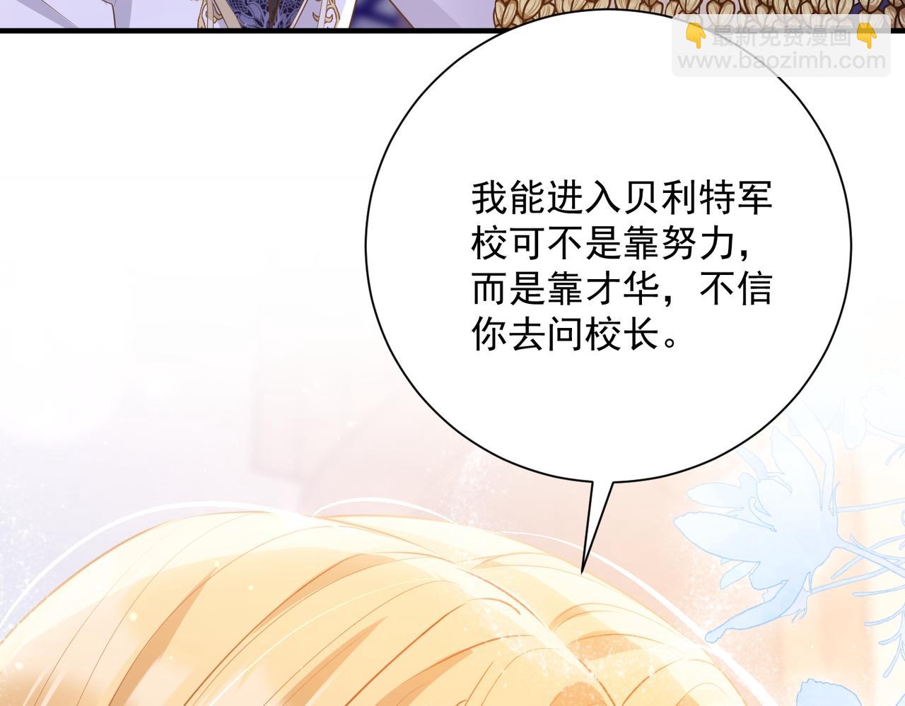 007 留宿一夜(1/2)-第8话