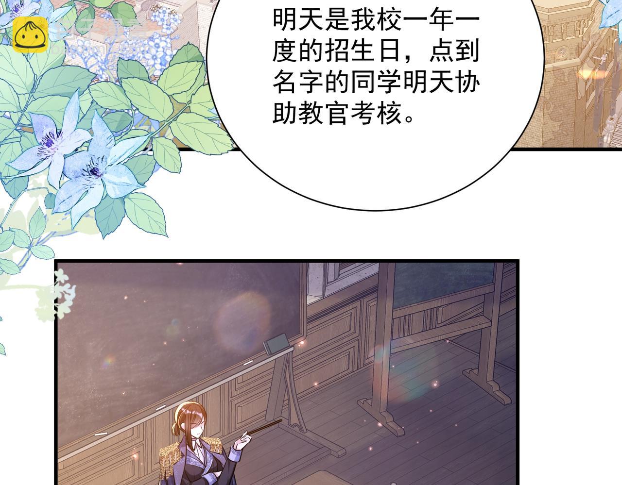 007 留宿一夜(1/2)-第8话