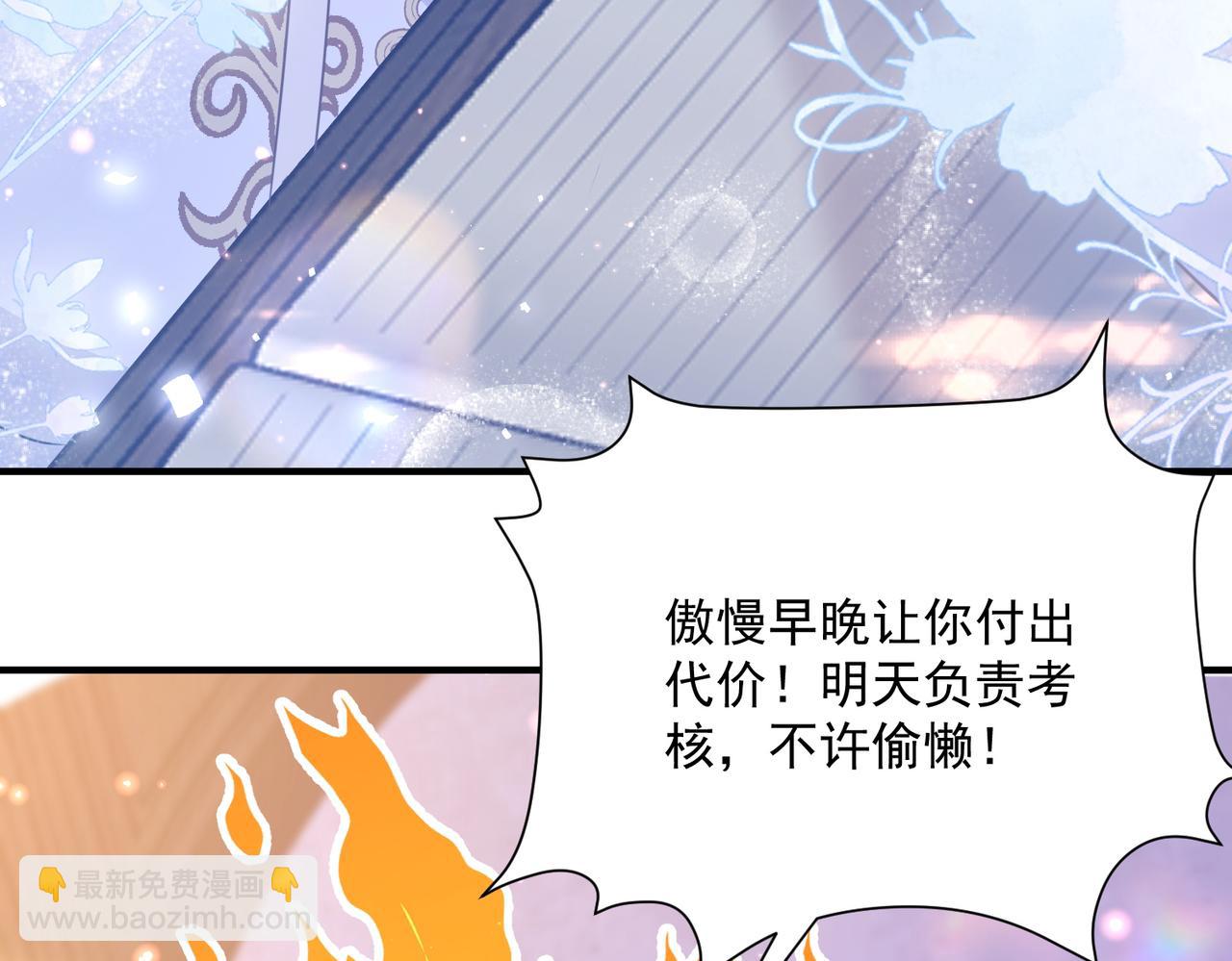 007 留宿一夜(1/2)-第8话