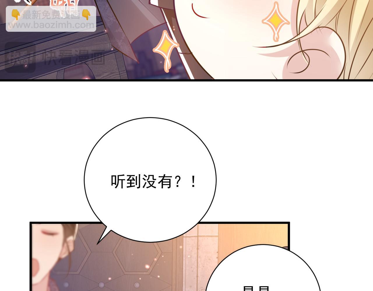 007 留宿一夜(1/2)-第8话