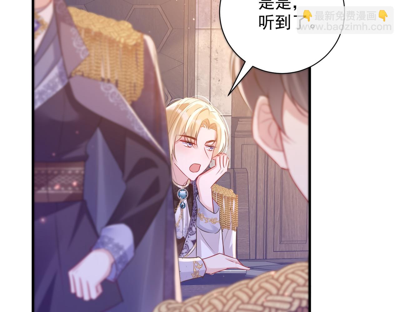 007 留宿一夜(1/2)-第8话