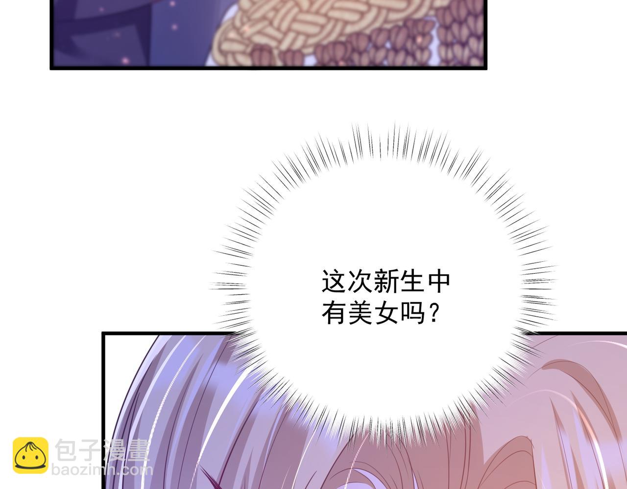 007 留宿一夜(1/2)-第8话