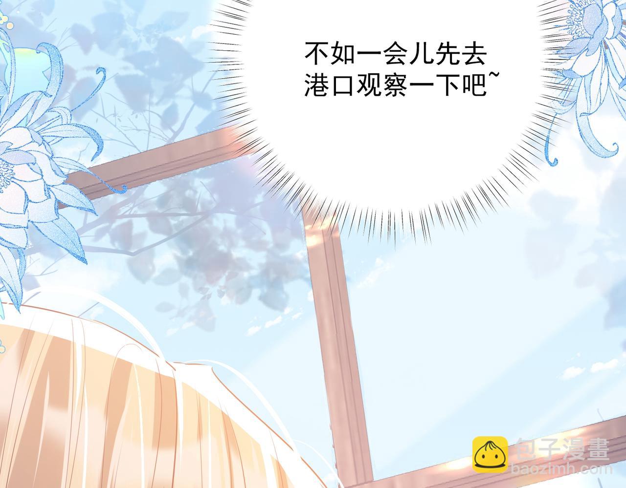 007 留宿一夜(1/2)-第8话