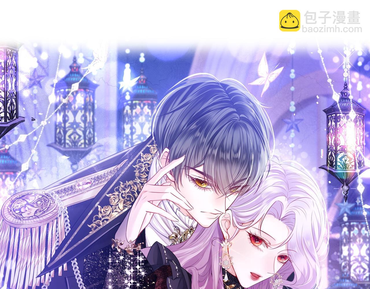 007 留宿一夜(1/2)-第8话