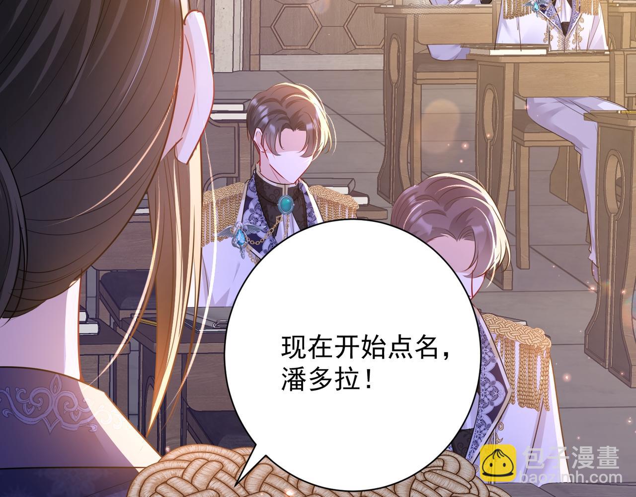 007 留宿一夜(1/2)-第8话