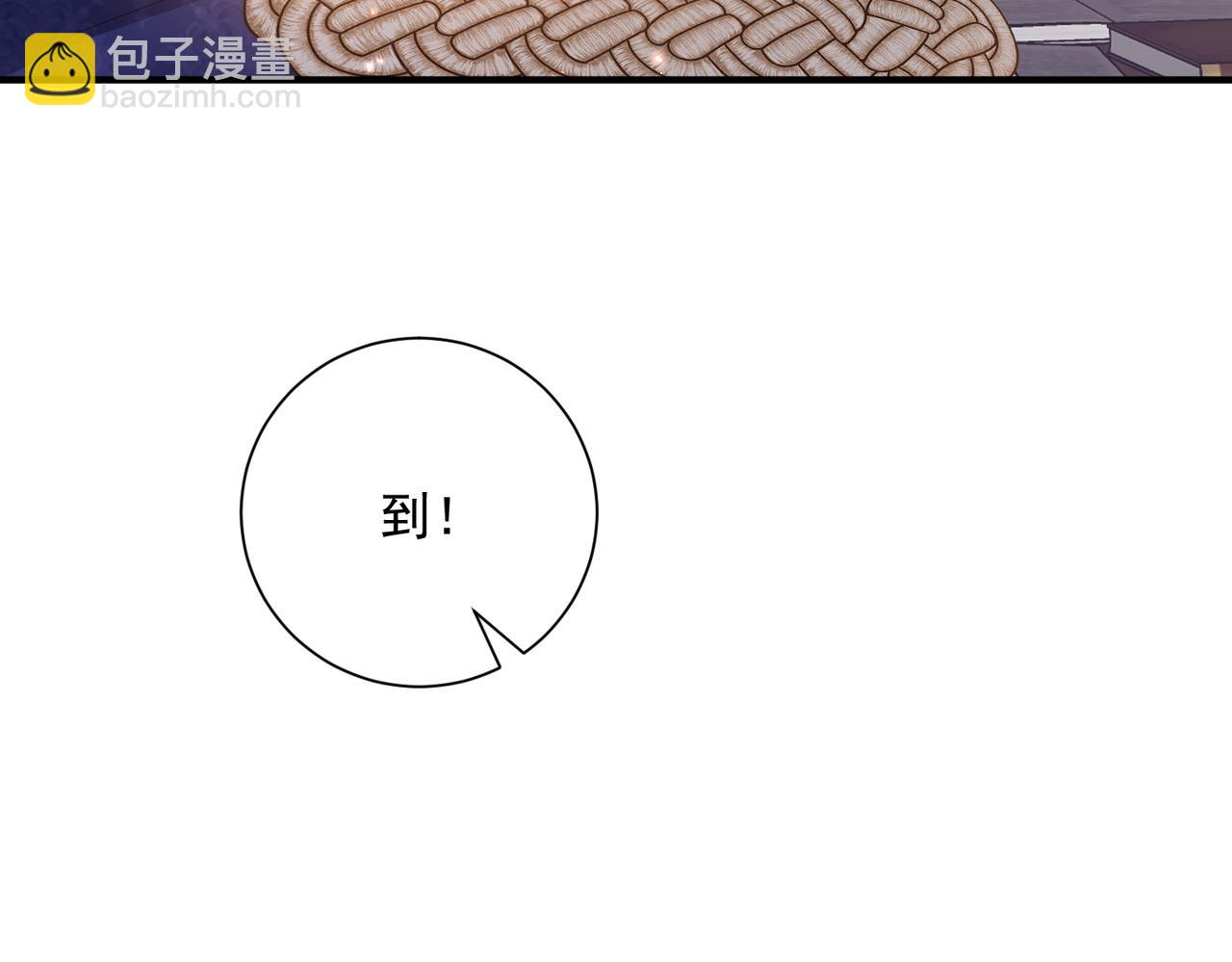 007 留宿一夜(1/2)-第8话