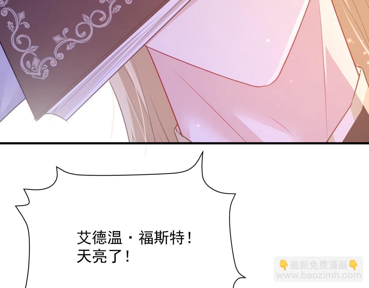 007 留宿一夜(1/2)-第8话