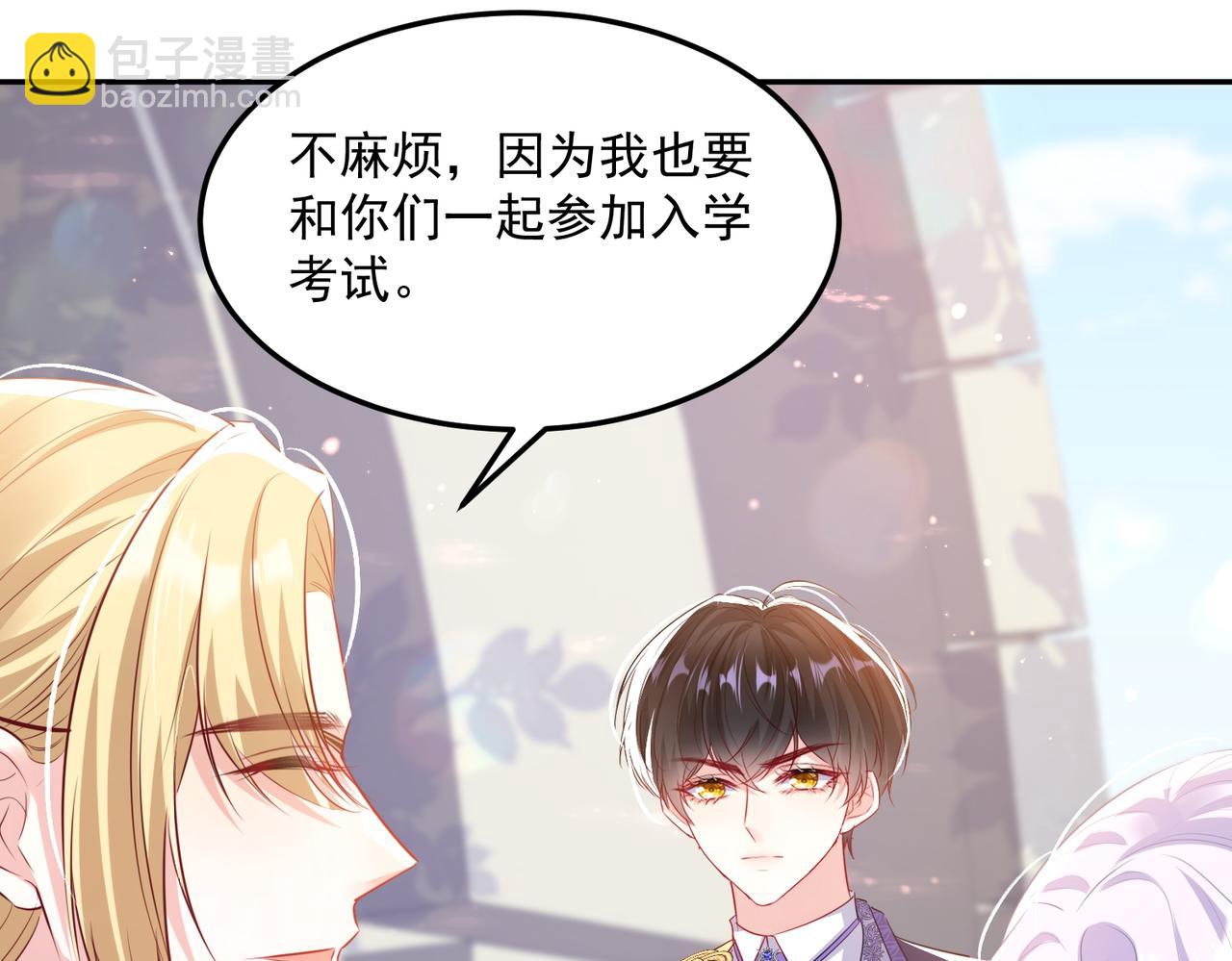 009 女主登场(1/2)-第10话