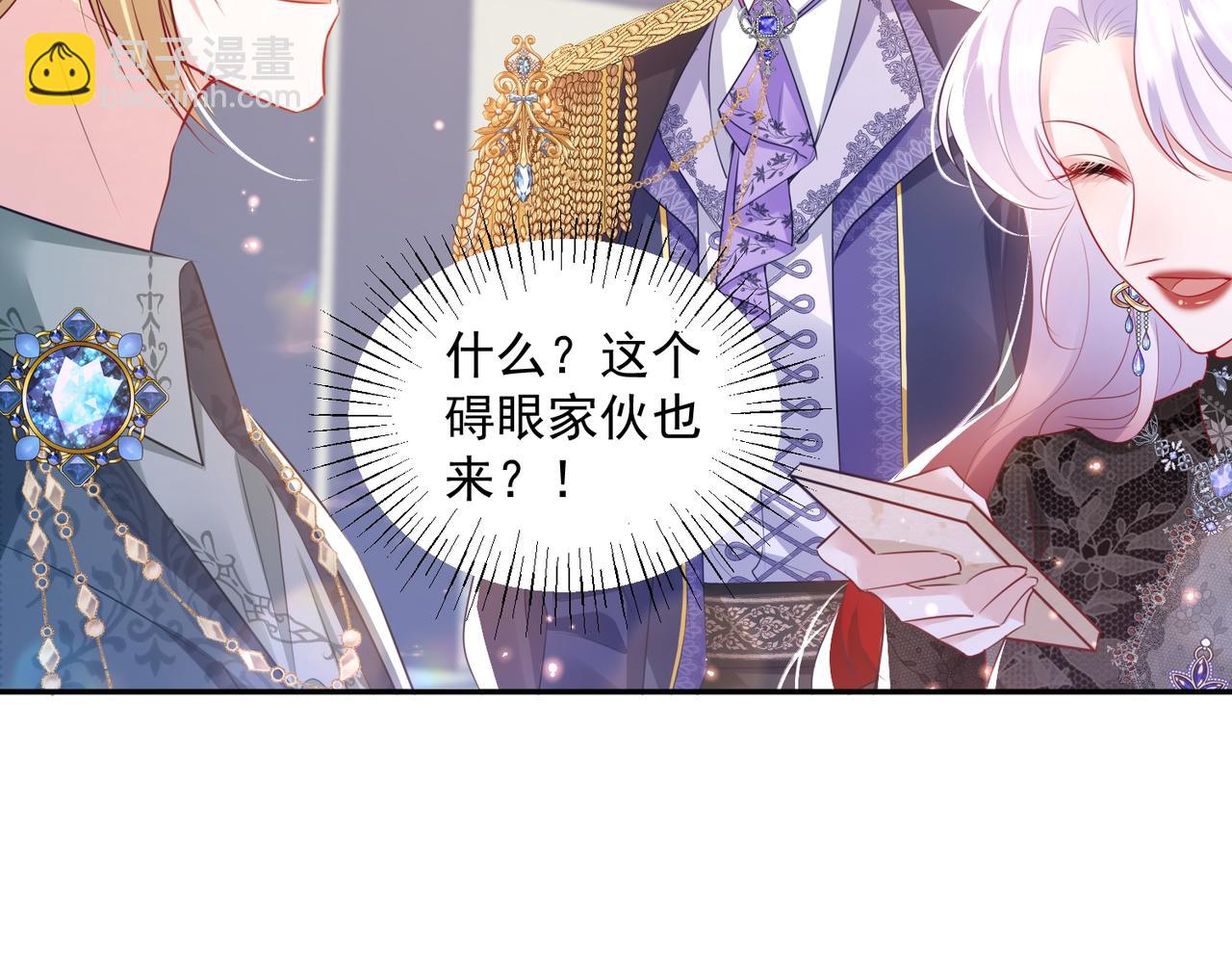 009 女主登场(1/2)-第10话