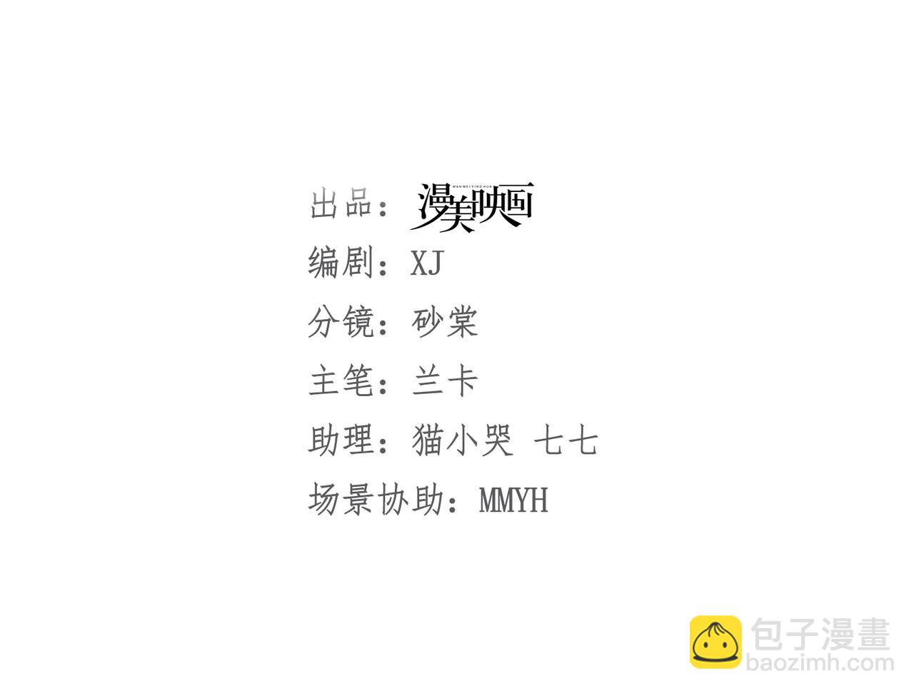 009 女主登场(1/2)-第10话