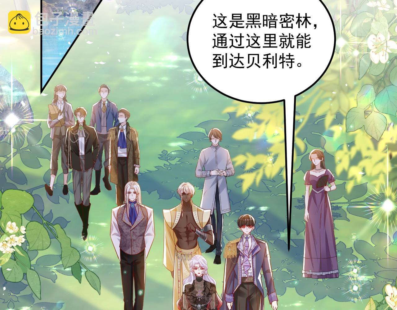 009 女主登场(1/2)-第10话