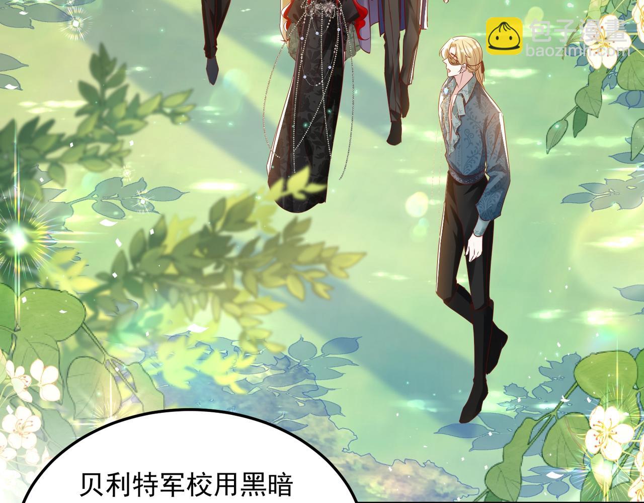 009 女主登场(1/2)-第10话