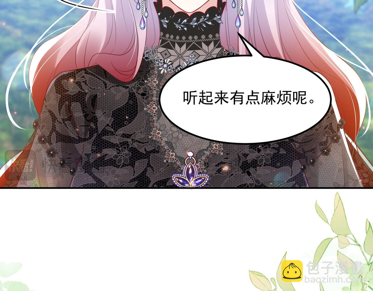 009 女主登场(1/2)-第10话