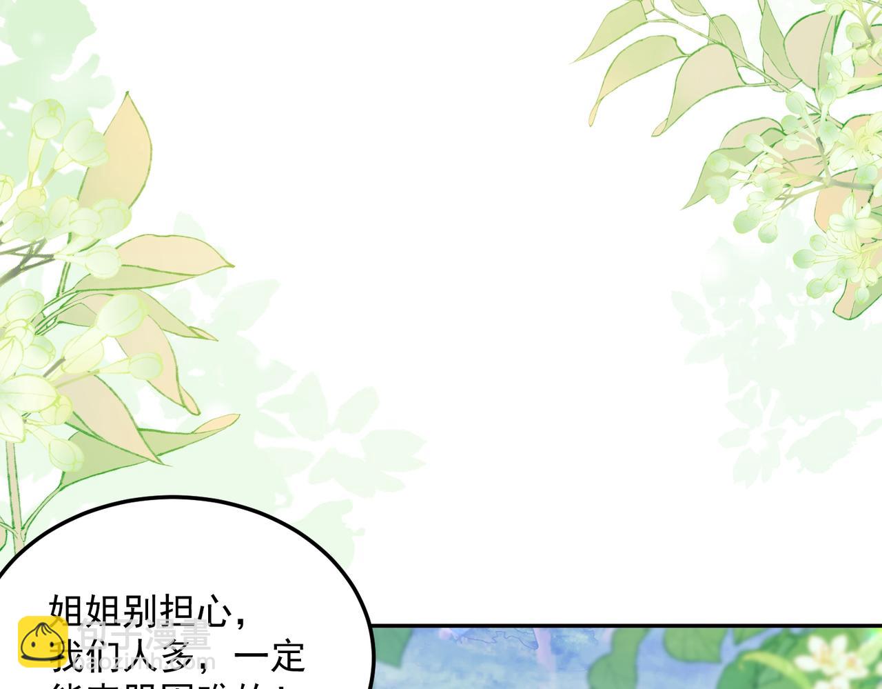 009 女主登场(1/2)-第10话