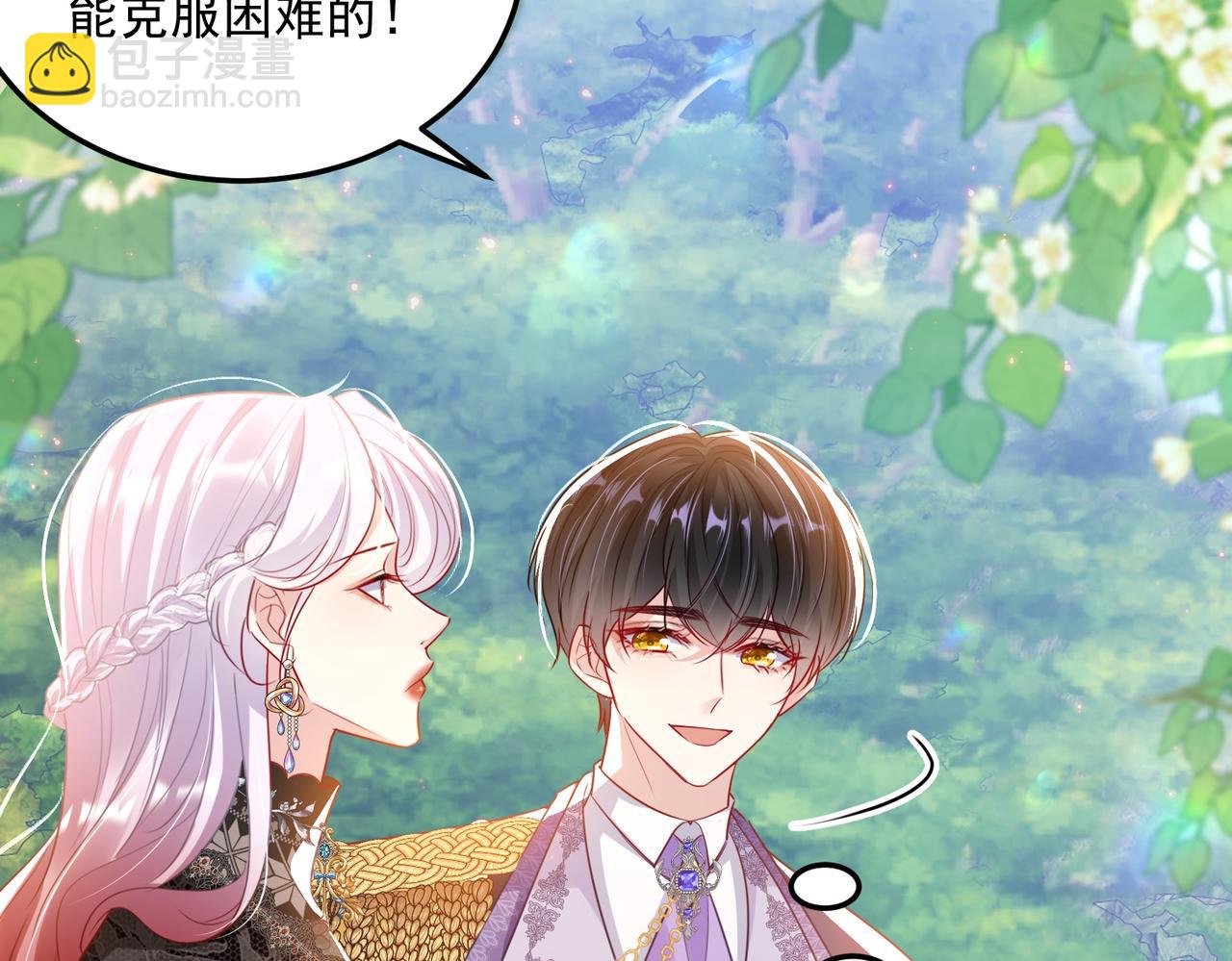 009 女主登场(1/2)-第10话