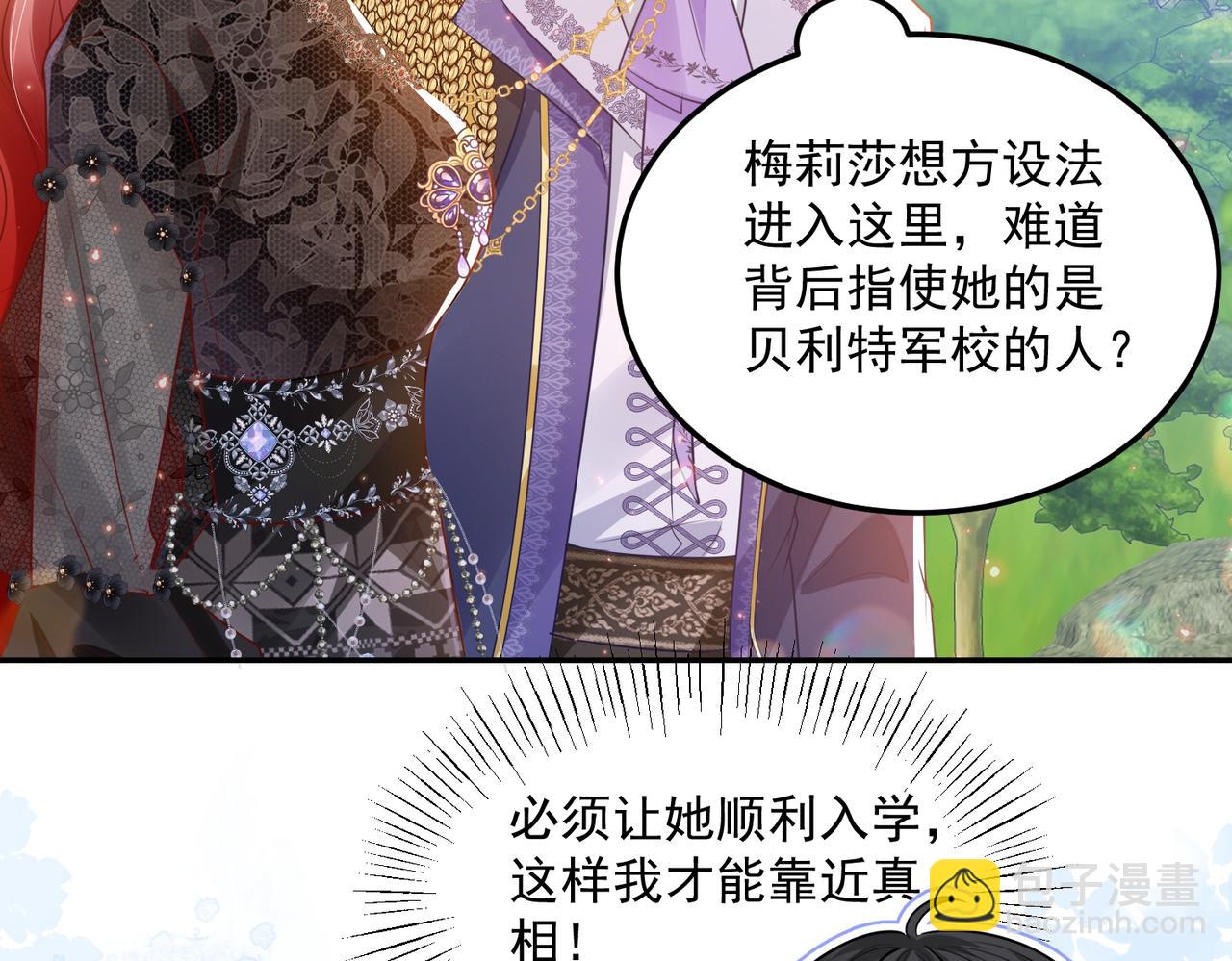 009 女主登场(1/2)-第10话