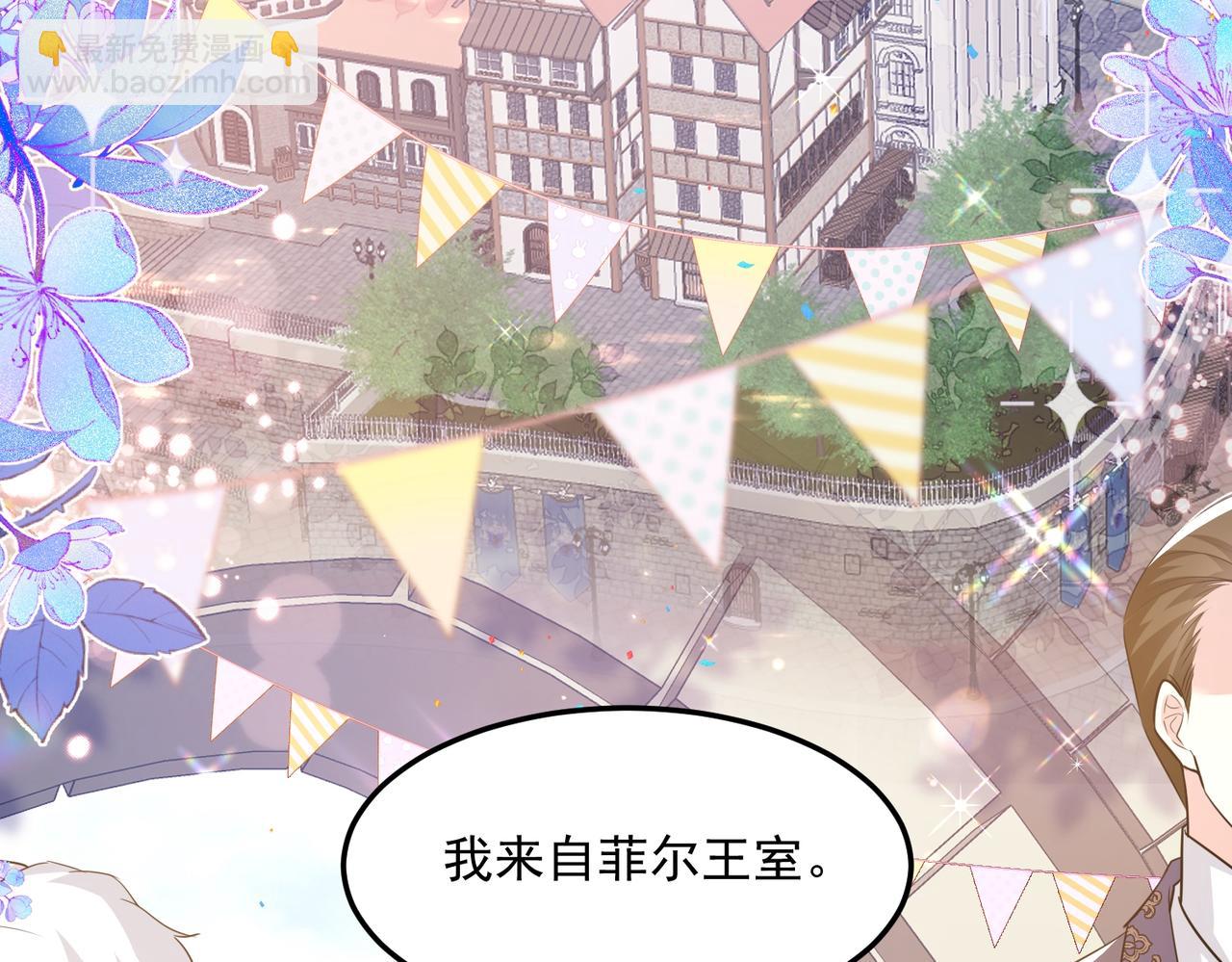 009 女主登场(1/2)-第10话