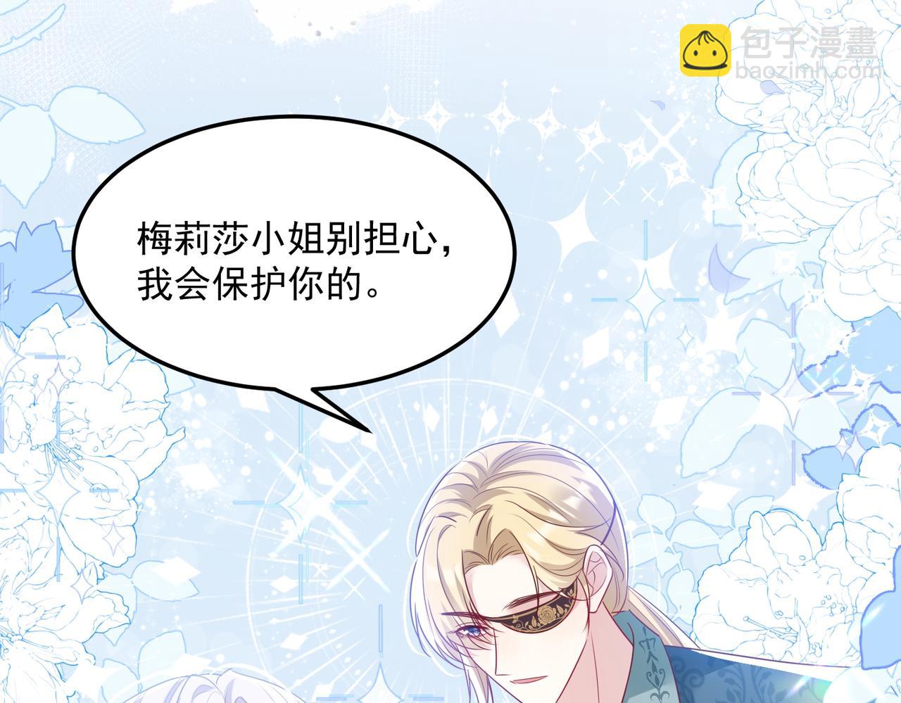 009 女主登场(1/2)-第10话